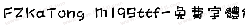 FZKaTong M19Sttf字体转换